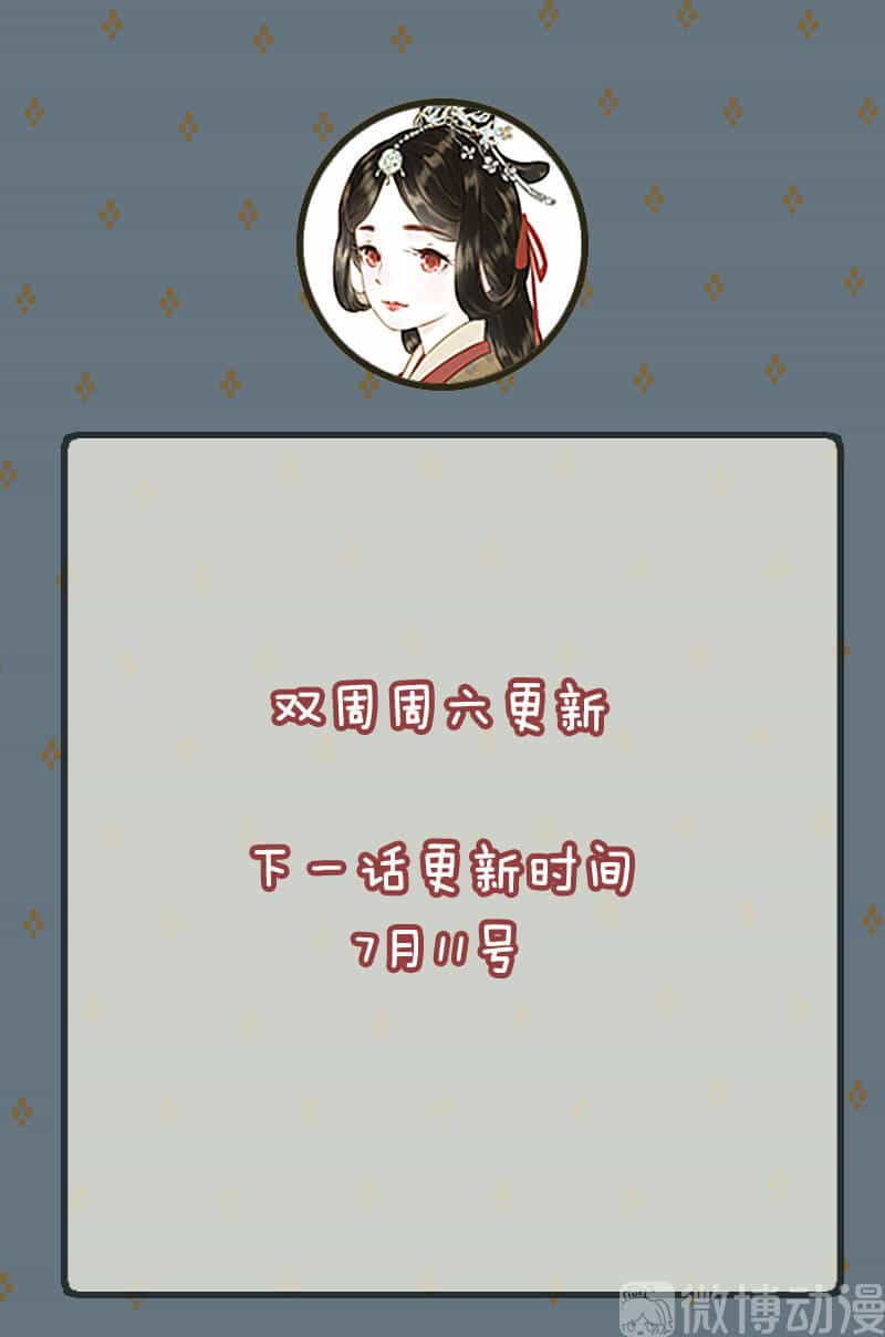 Thiếu Nữ Tản Mộng Đàm - Chương 38 - ảnh 45