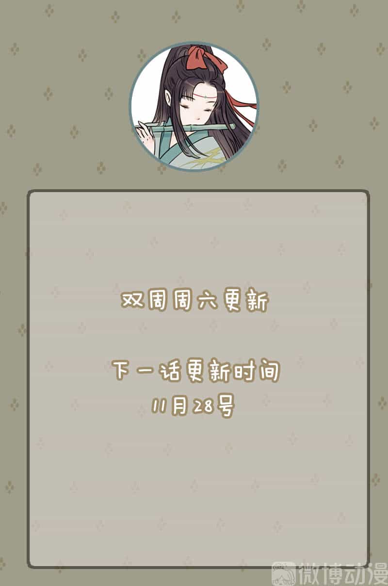 Thiếu Nữ Tản Mộng Đàm - Chương 48 - ảnh 81
