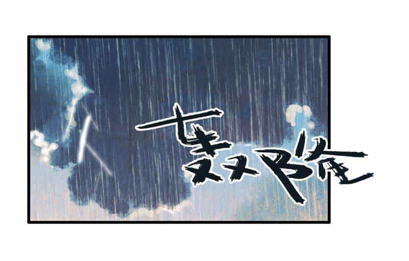 Thiếu Nữ Tản Mộng Đàm - Chương 49 - ảnh 5