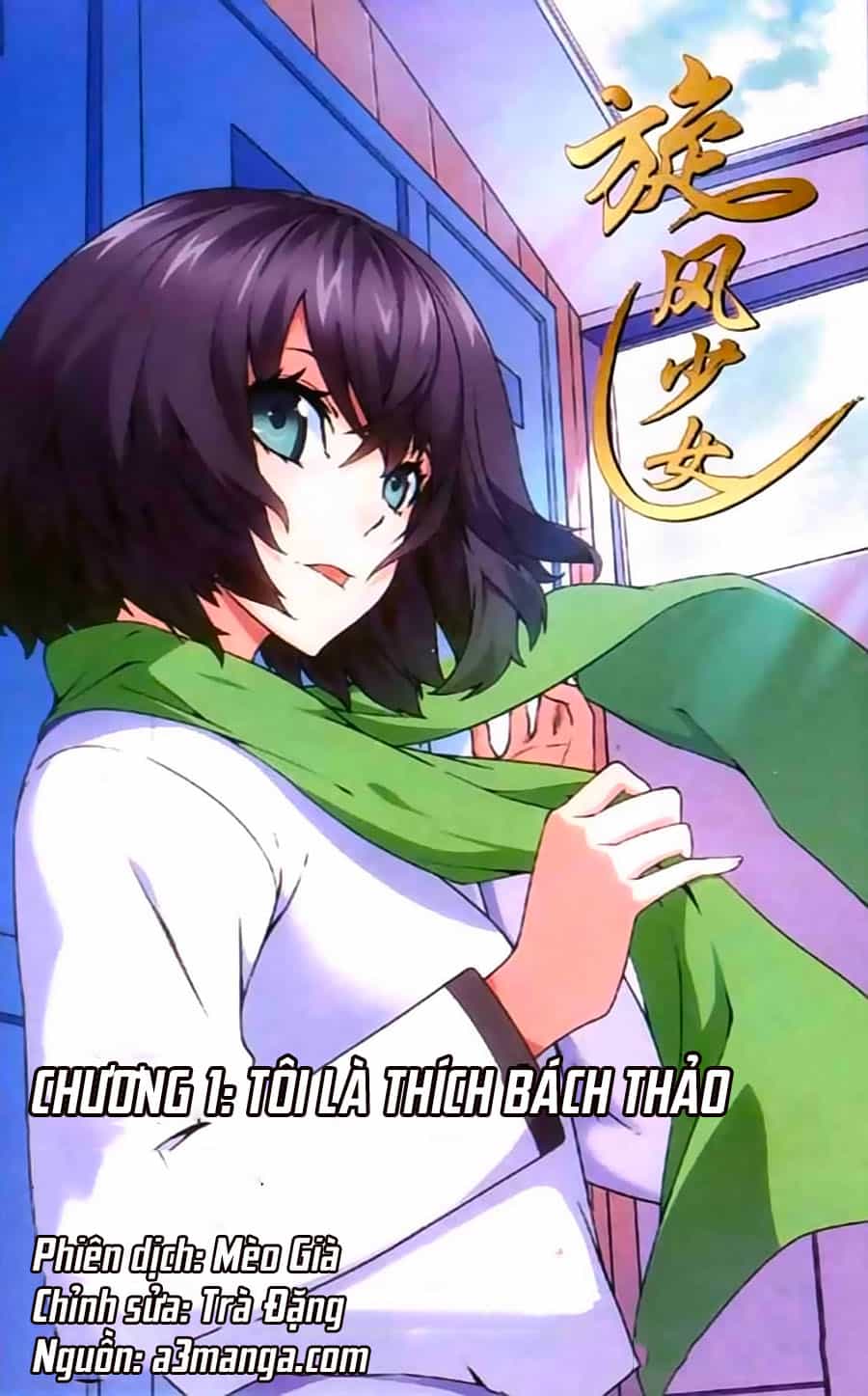 Thiếu Nữ Toàn Phong - Chương 1 - ảnh 2