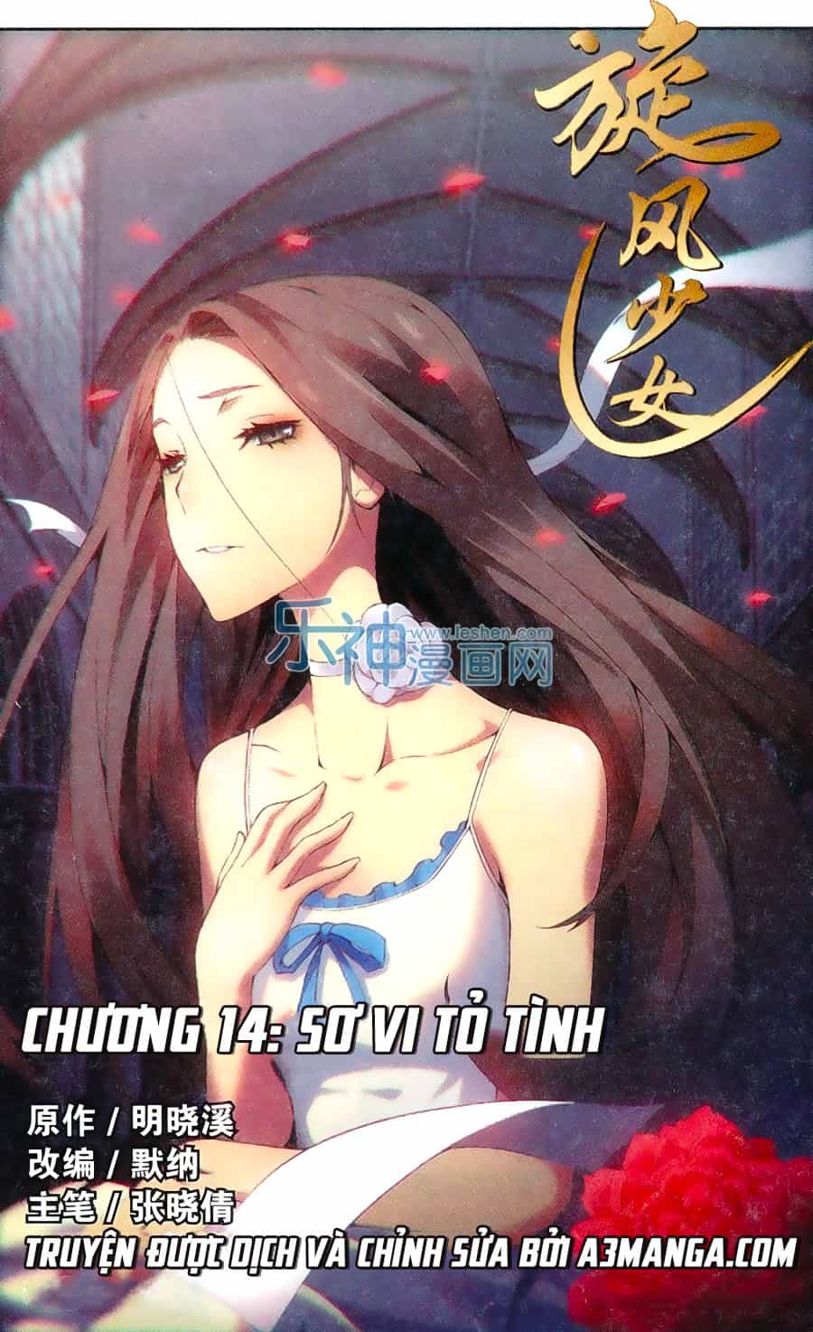 Thiếu Nữ Toàn Phong - Chương 14 - ảnh 2