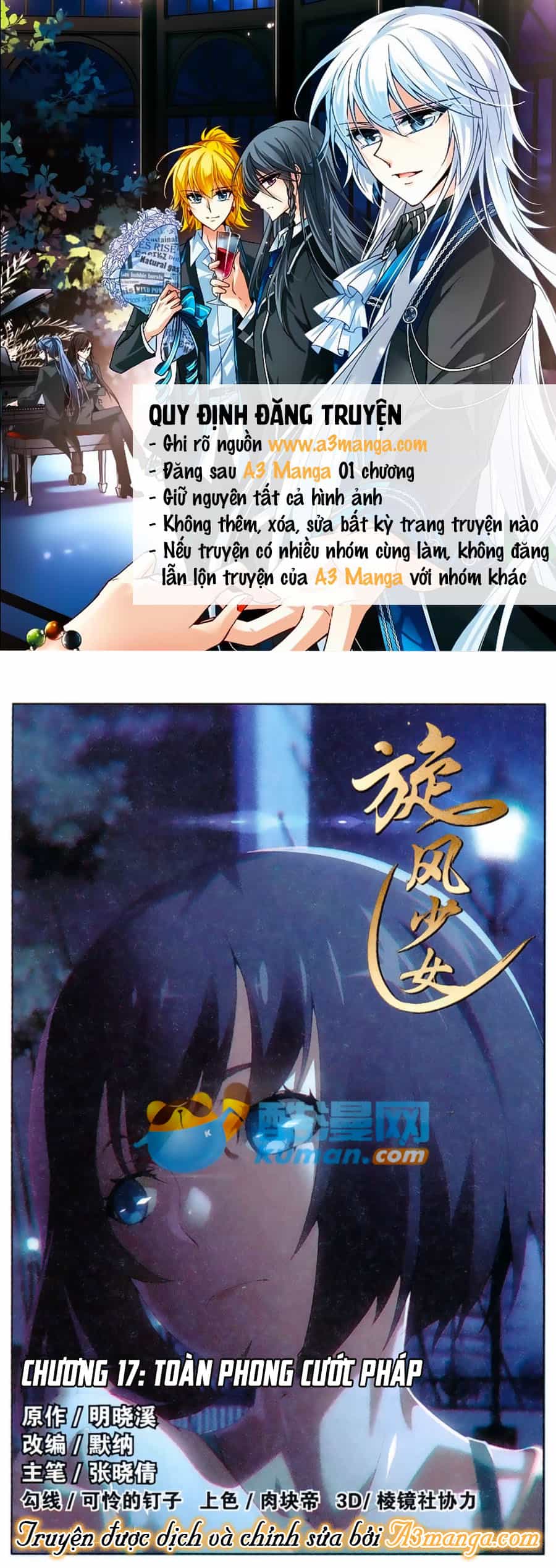 Thiếu Nữ Toàn Phong - Chương 17 - ảnh 1