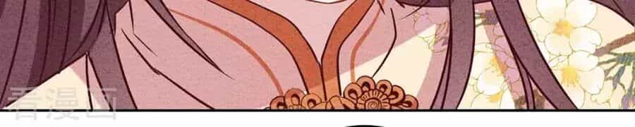 Thiếu Soái, Vợ Anh Muốn Lật Trời! - Chương 10 - ảnh 43