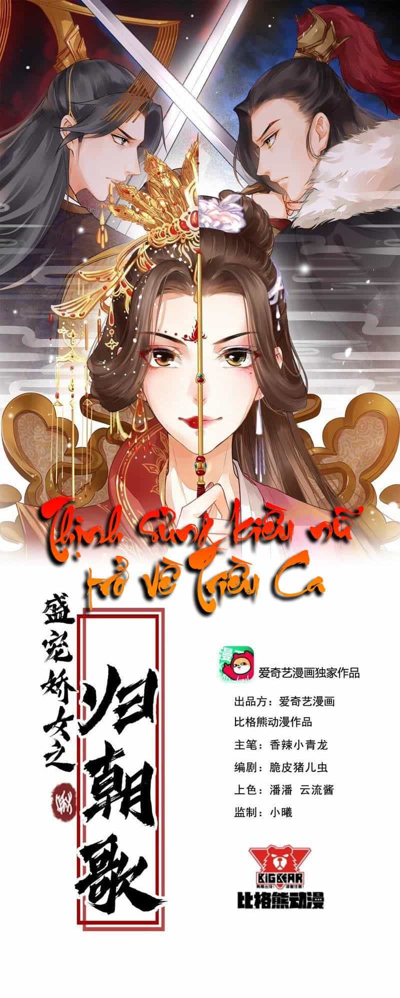 Thịnh Sủng Kiều Nữ Trở Về Triều Ca - Chương 26 - ảnh 2