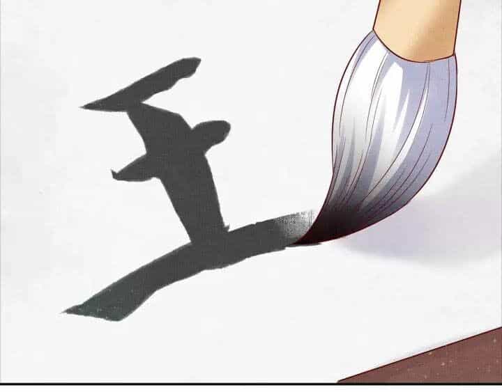 Thịnh Sủng Y Phi Chi Dao Quan Truyện - Chương 91 - ảnh 73
