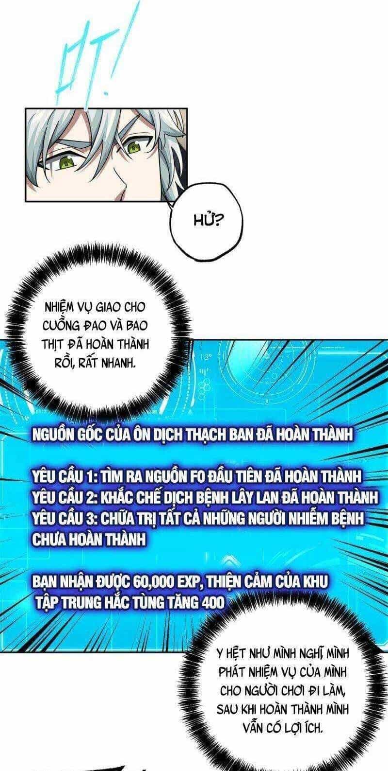 Thợ Máy Siêu Cấp - Chương 131 - ảnh 5