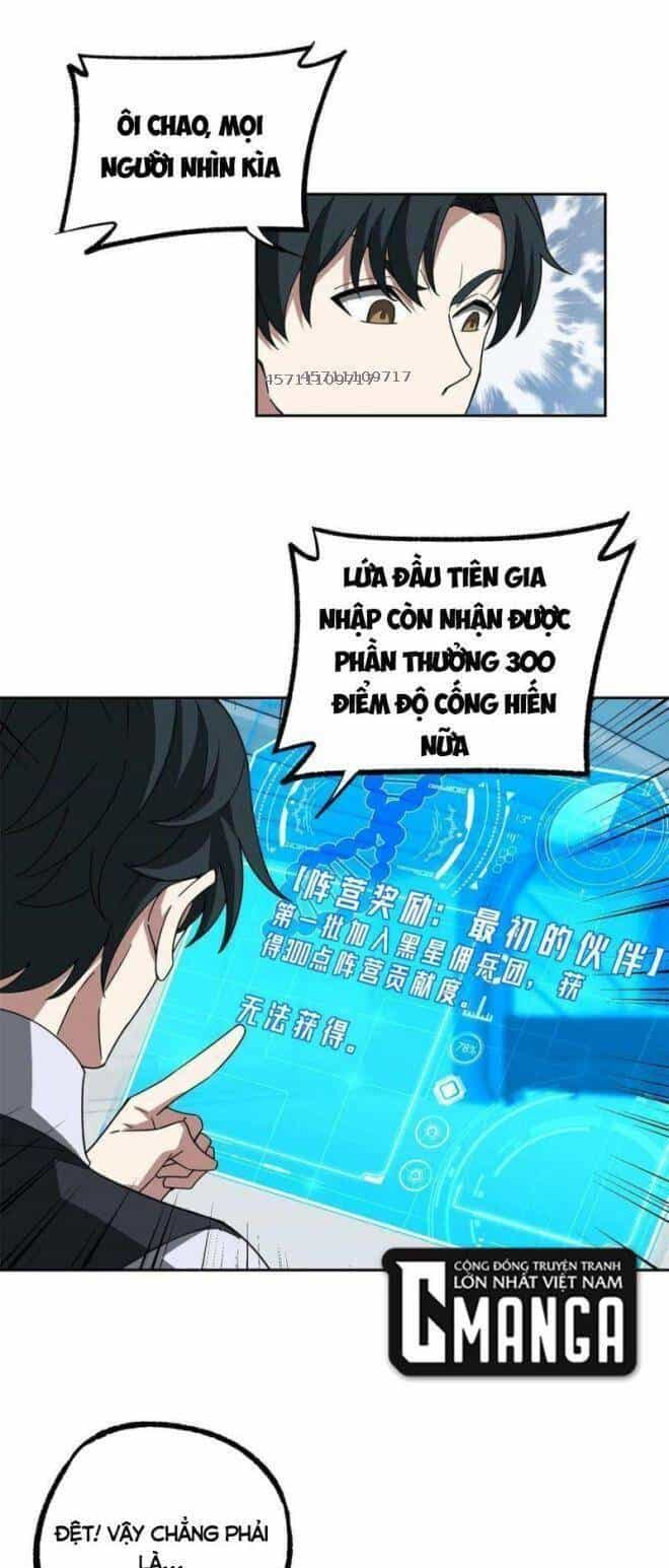 Thợ Máy Siêu Cấp - Chương 208 - ảnh 16