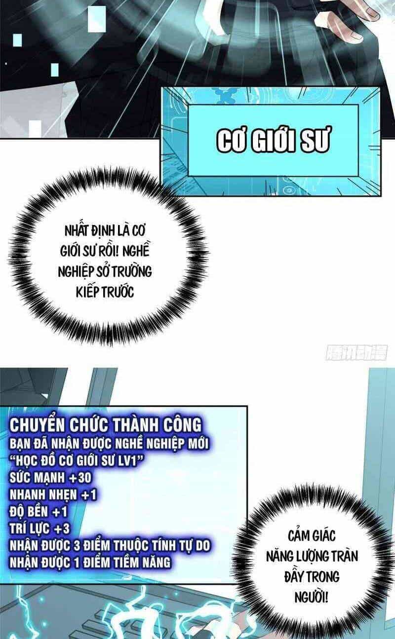 Thợ Máy Siêu Cấp - Chương 28 - ảnh 32