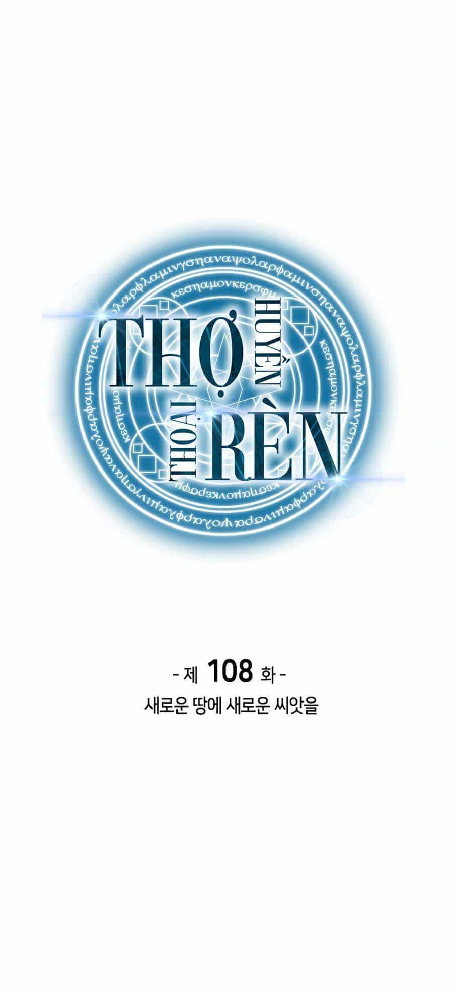 Thợ Rèn Huyền Thoại - Chương 108 - ảnh 9