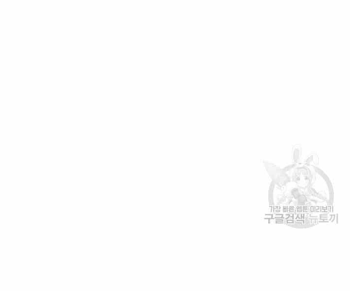 Thợ Rèn Huyền Thoại - Chương 112 - ảnh 105