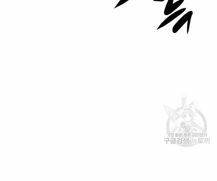 Thợ Rèn Huyền Thoại - Chương 113 - ảnh 148