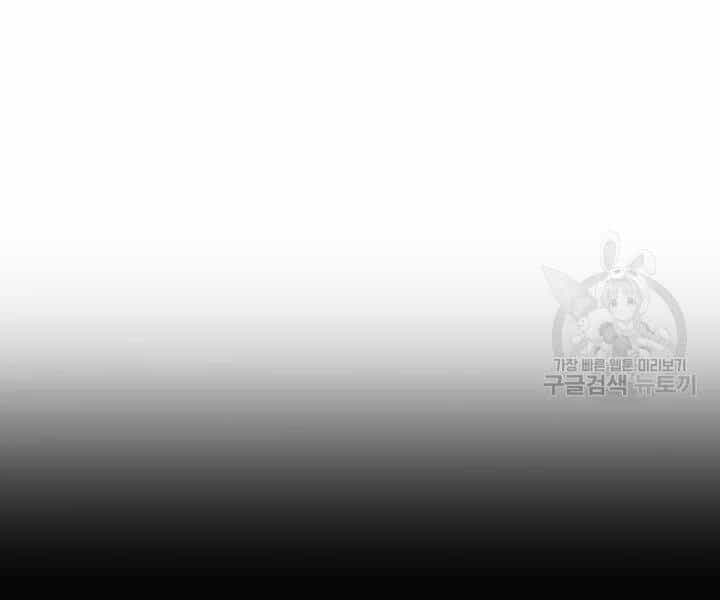 Thợ Rèn Huyền Thoại - Chương 113 - ảnh 215
