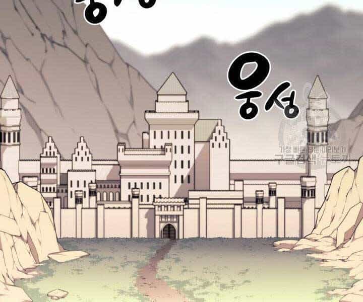 Thợ Rèn Huyền Thoại - Chương 132 - ảnh 256