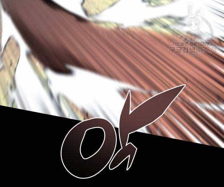Thợ Rèn Huyền Thoại - Chương 136 - ảnh 104