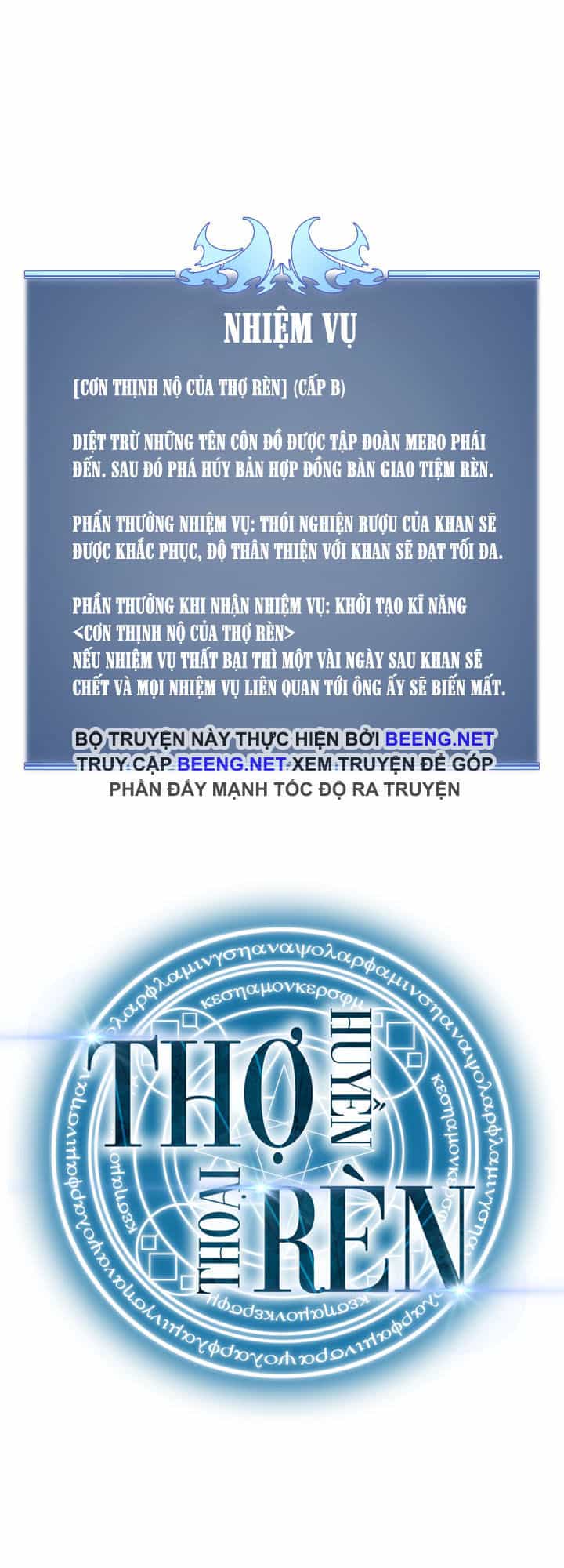 Thợ Rèn Huyền Thoại - Chương 14 - ảnh 62