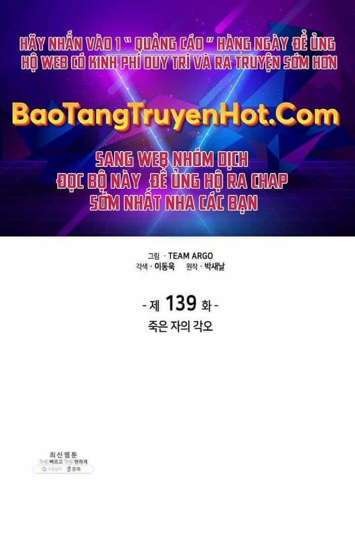 Thợ Rèn Huyền Thoại - Chương 139 - ảnh 1