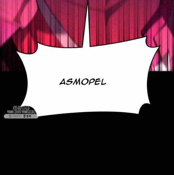 Thợ Rèn Huyền Thoại - Chương 140 - ảnh 109