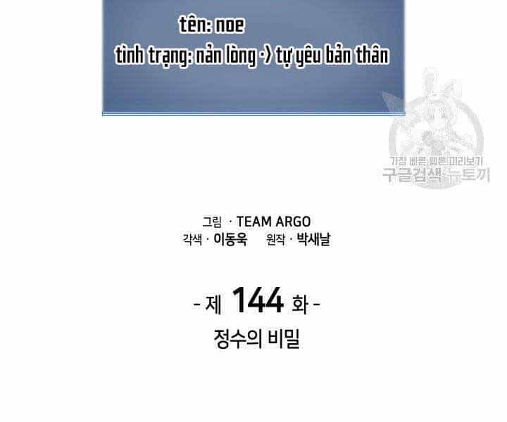 Thợ Rèn Huyền Thoại - Chương 144 - ảnh 118