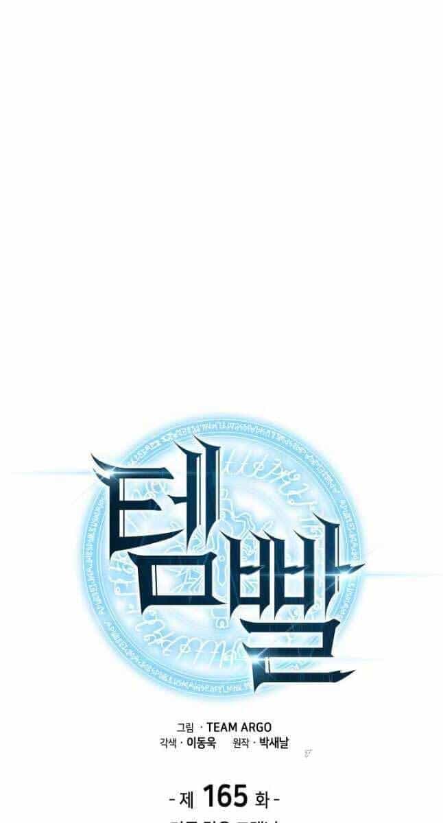 Thợ Rèn Huyền Thoại - Chương 165 - ảnh 10