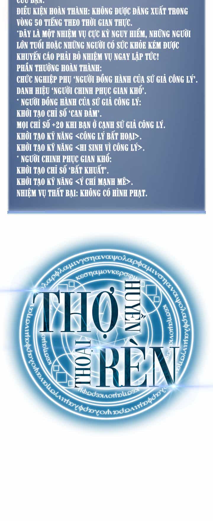 Thợ Rèn Huyền Thoại - Chương 19 - ảnh 69