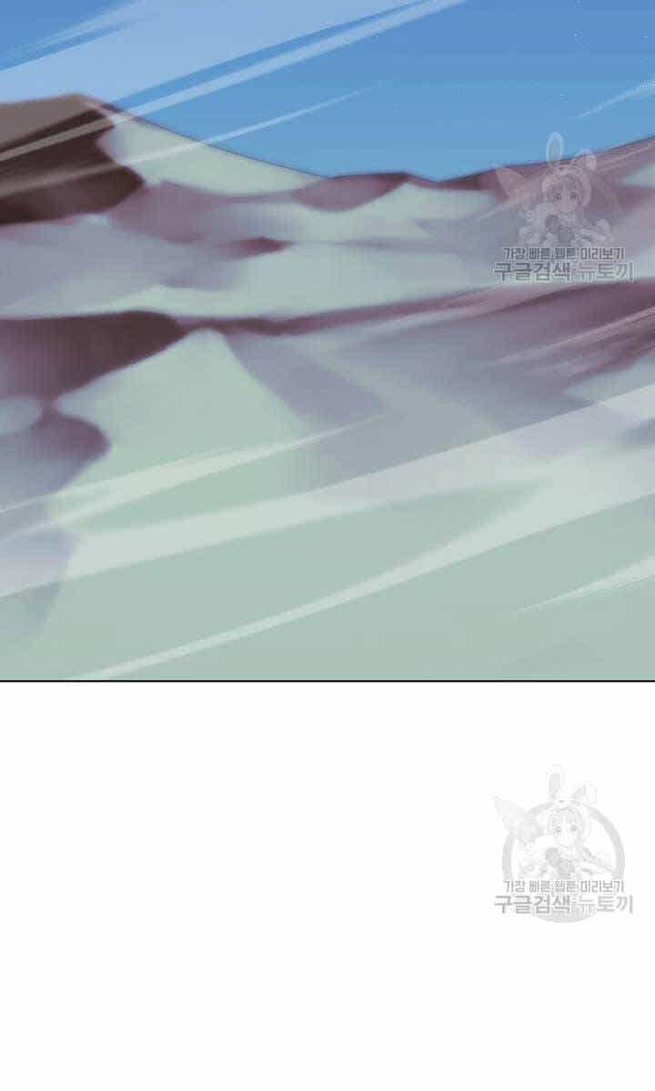 Thợ Rèn Huyền Thoại - Chương 190 - ảnh 90