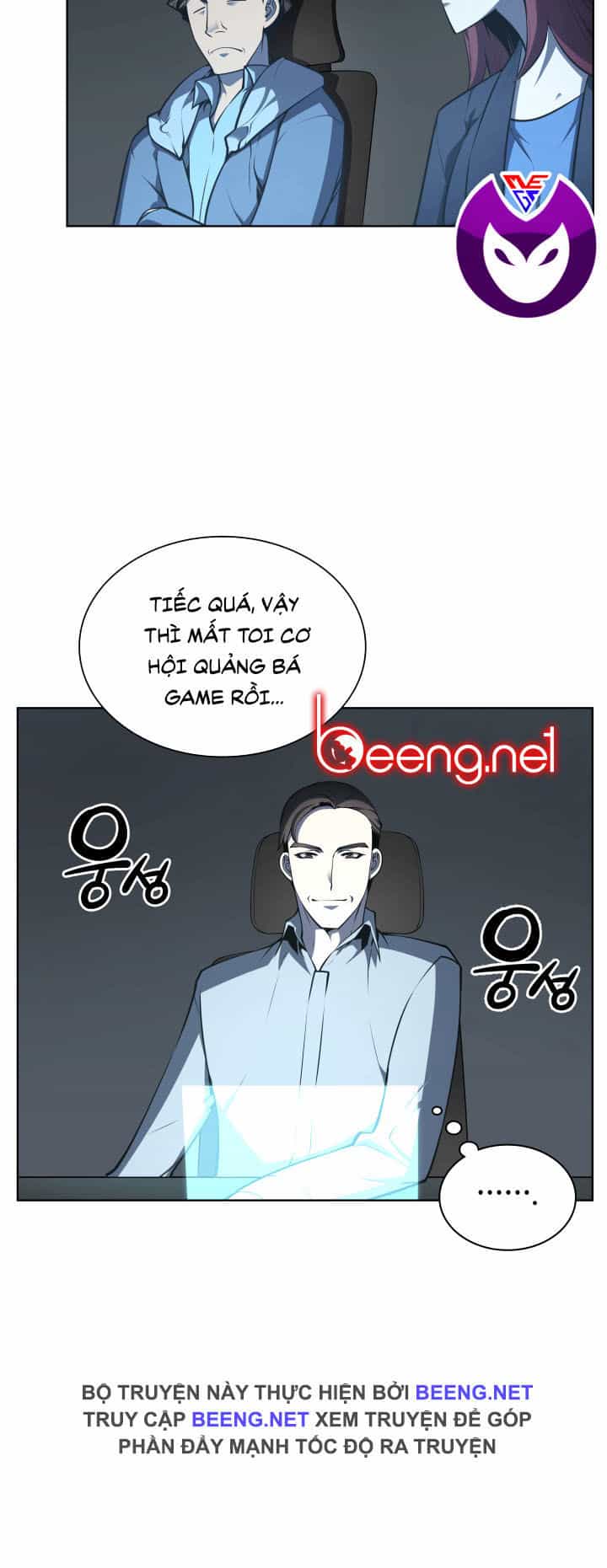 Thợ Rèn Huyền Thoại - Chương 21 - ảnh 4