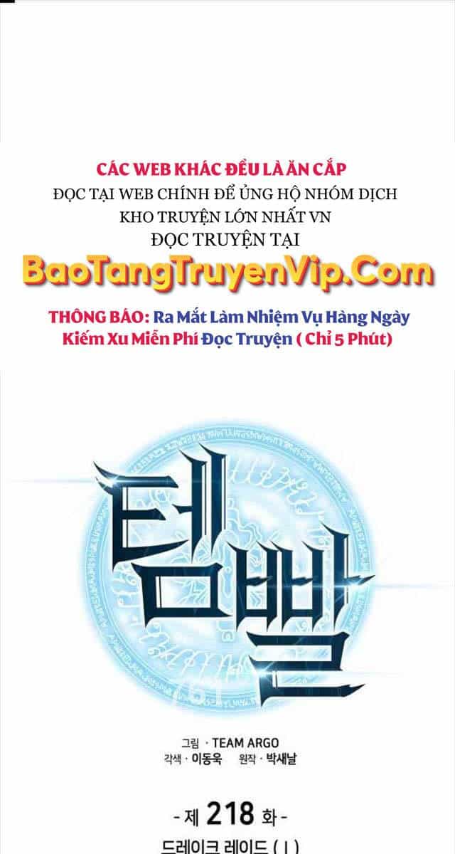 Thợ Rèn Huyền Thoại - Chương 218 - ảnh 1