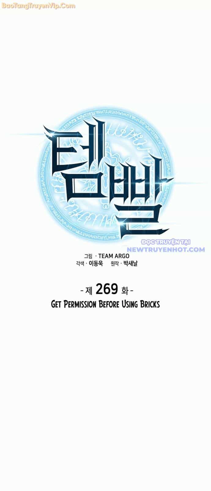 Thợ Rèn Huyền Thoại - Chương 269 - ảnh 18