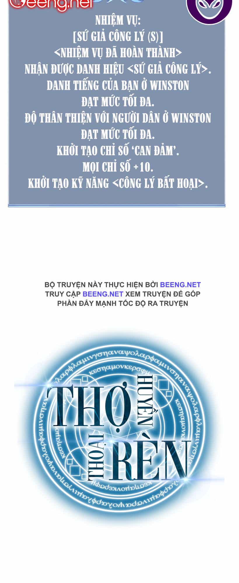 Thợ Rèn Huyền Thoại - Chương 26 - ảnh 77