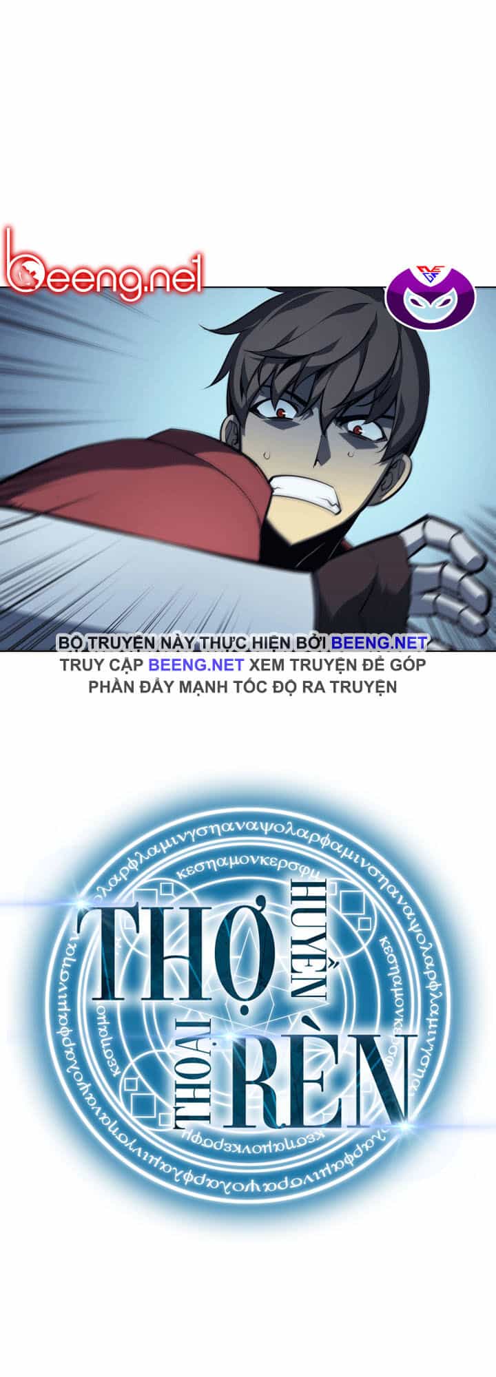 Thợ Rèn Huyền Thoại - Chương 4 - ảnh 51