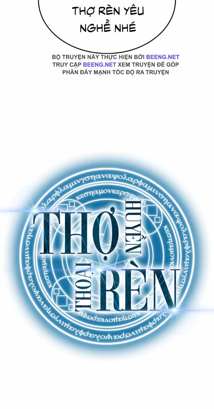 Thợ Rèn Huyền Thoại - Chương 55 - ảnh 100
