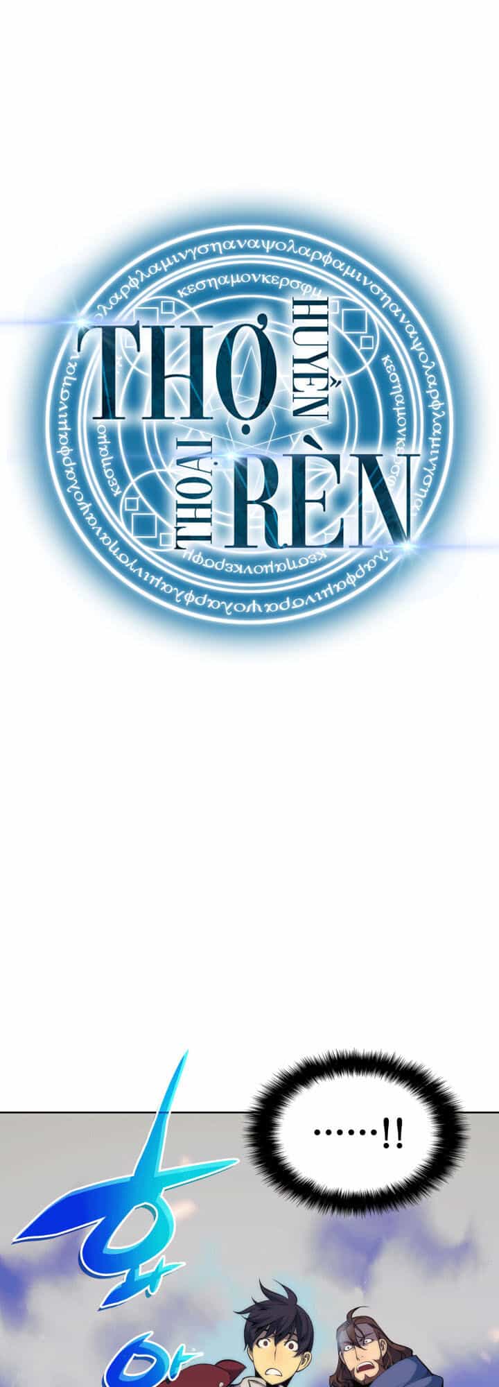 Thợ Rèn Huyền Thoại - Chương 7 - ảnh 1