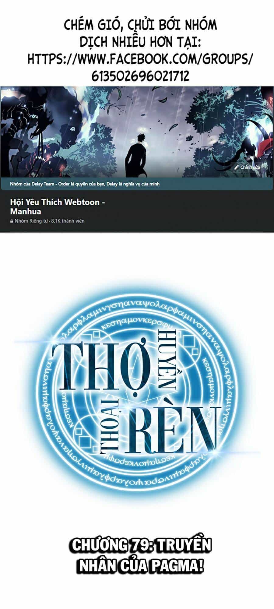 Thợ Rèn Huyền Thoại - Chương 79 - ảnh 1