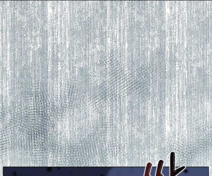 Thợ Săn Ăn Thịt Người - Chương 18 - ảnh 151