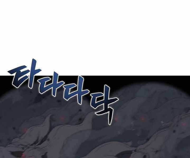 Thợ Săn Ăn Thịt Người - Chương 19 - ảnh 159