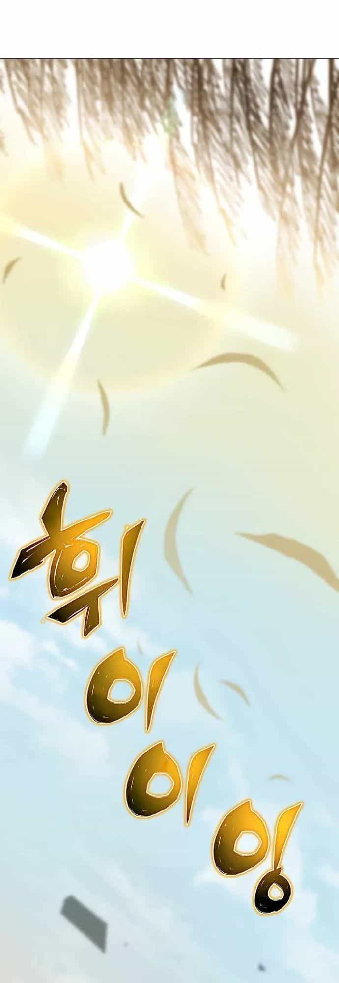Thợ Săn Ăn Thịt Người - Chương 39 - ảnh 46