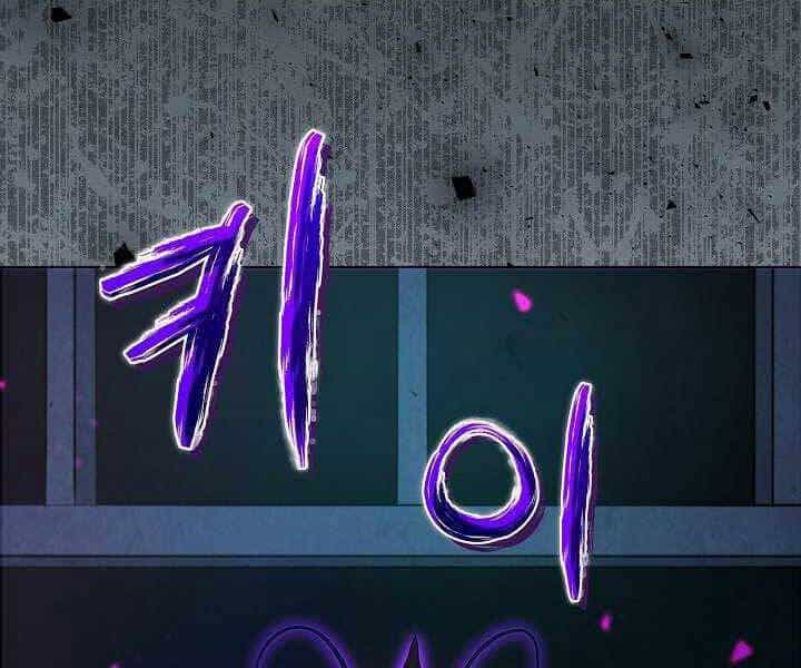 Thợ Săn Ăn Thịt Người - Chương 7 - ảnh 189