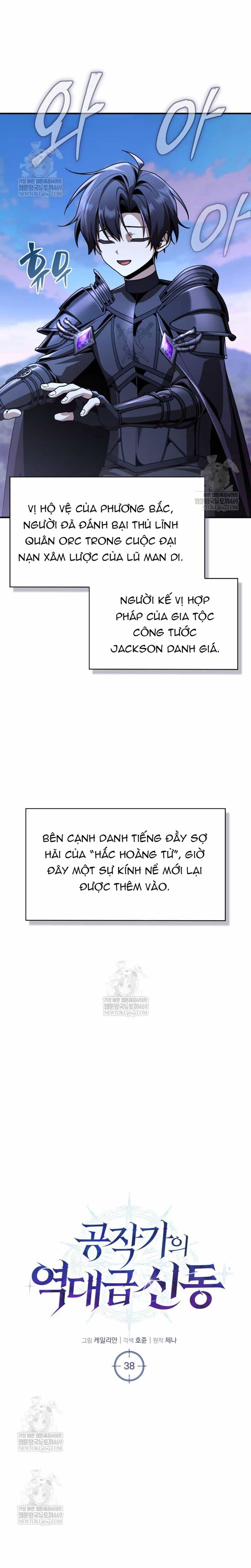 Thợ Săn Cấp Sss Chuyển Sinh Thành Thiên Tài Nhà Công Tước - Chương 38 - ảnh 17