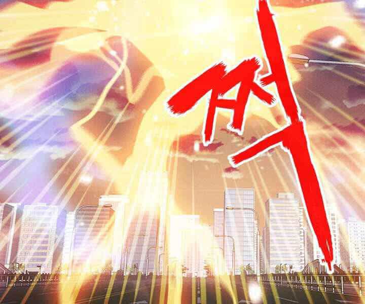 Thợ Săn Gacha Cấp Sss - Chương 0 - ảnh 11