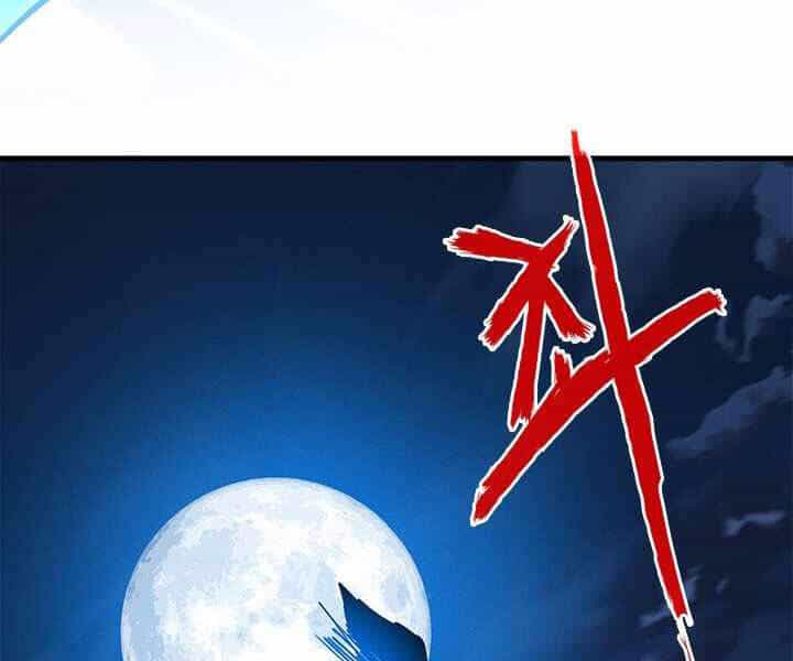 Thợ Săn Gacha Cấp Sss - Chương 0 - ảnh 153
