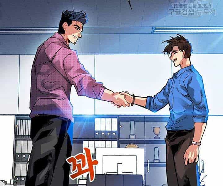 Thợ Săn Gacha Cấp Sss - Chương 10 - ảnh 175