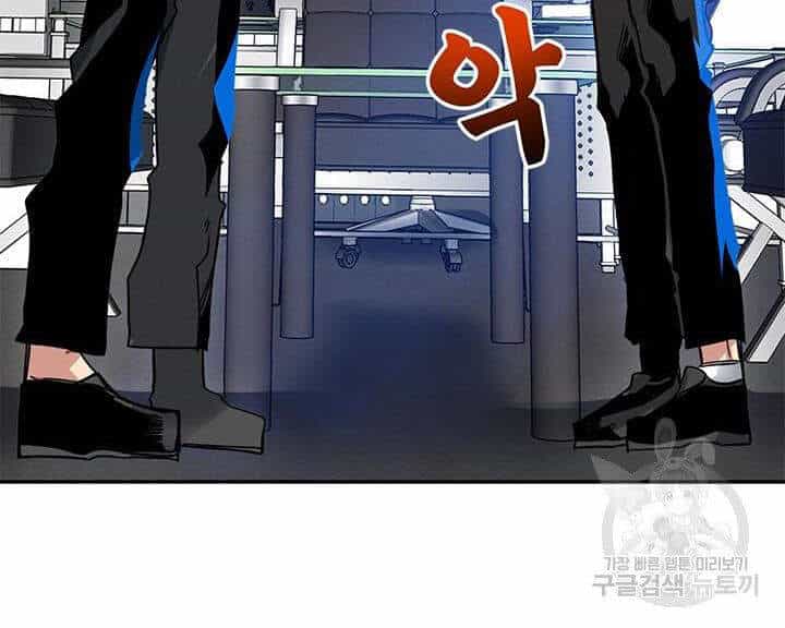 Thợ Săn Gacha Cấp Sss - Chương 10 - ảnh 176