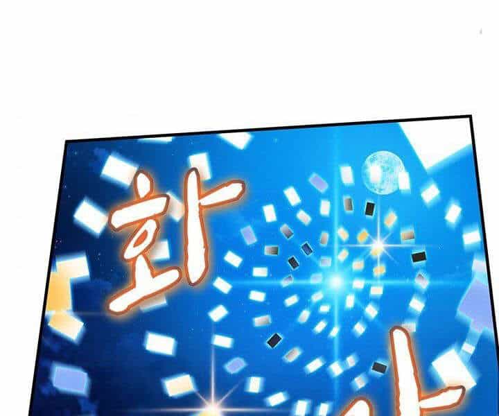 Thợ Săn Gacha Cấp Sss - Chương 10 - ảnh 197