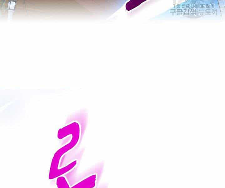 Thợ Săn Gacha Cấp Sss - Chương 10 - ảnh 43