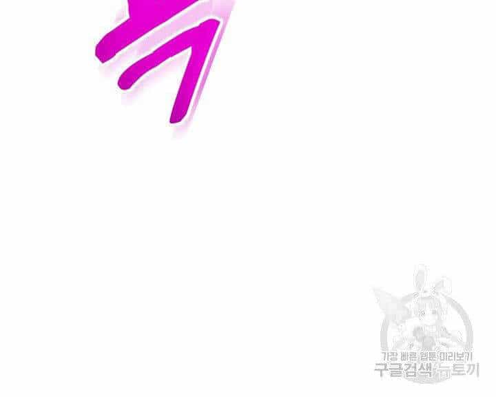 Thợ Săn Gacha Cấp Sss - Chương 10 - ảnh 44