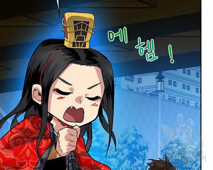 Thợ Săn Gacha Cấp Sss - Chương 10 - ảnh 66