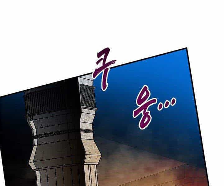 Thợ Săn Gacha Cấp Sss - Chương 13 - ảnh 111