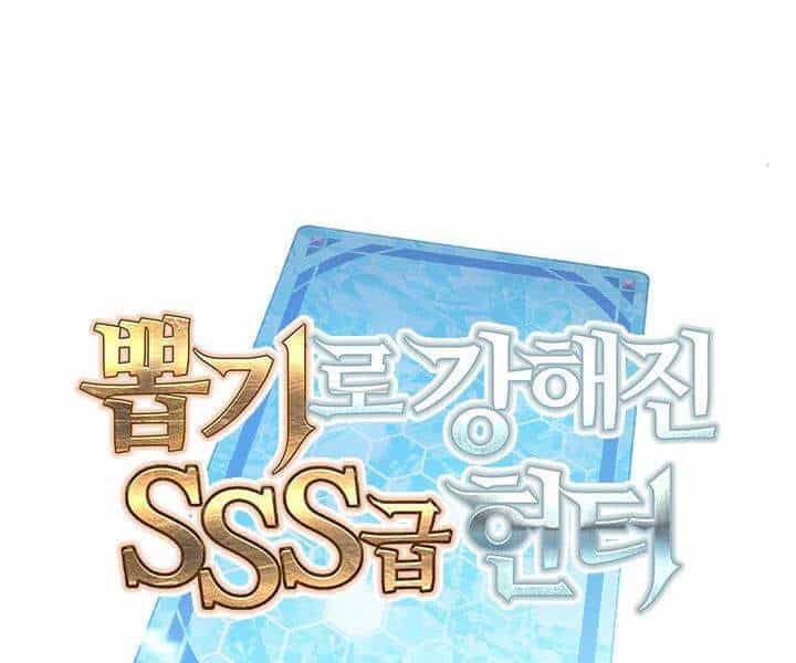 Thợ Săn Gacha Cấp Sss - Chương 13 - ảnh 63