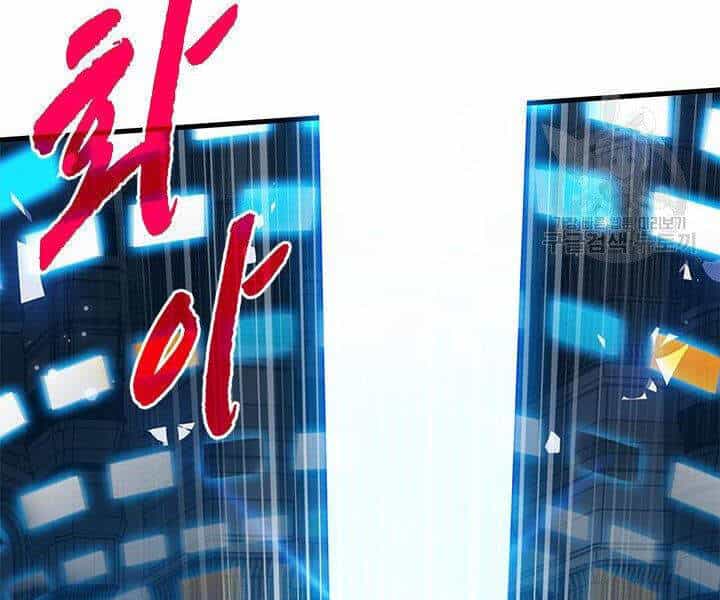 Thợ Săn Gacha Cấp Sss - Chương 14 - ảnh 149