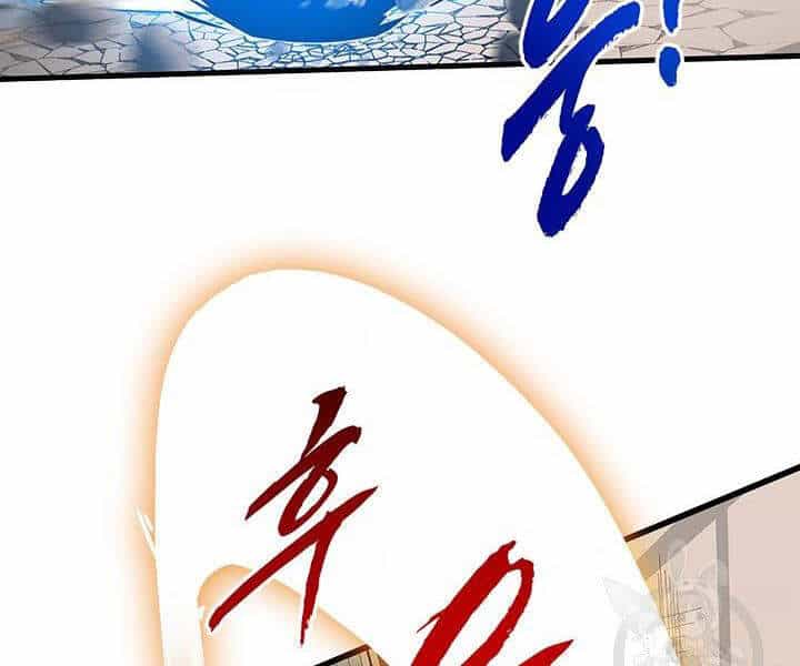 Thợ Săn Gacha Cấp Sss - Chương 15 - ảnh 20